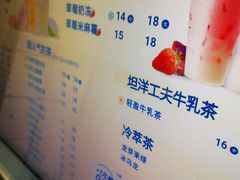 -茶百道(三圣街店)