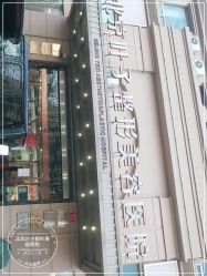 -北京叶子整形美容医院