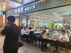 -布吉佳兆业广场