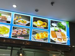 -方鼎食府