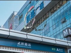 -凯德广场(武胜路店)