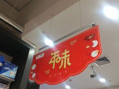 -中百仓储超市(百步亭花园路店)