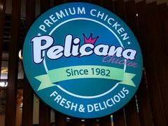 -Pelicana百利家炸鸡(江南西名店城店)