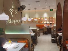 -黄记煌三汁焖锅(悦方IDmall店)