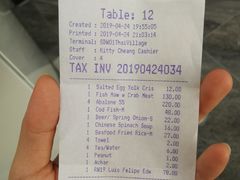 账单-泰国村酒楼(室内体育馆店)