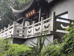 -第一山景区