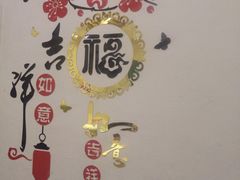 -丹江口渔村·湘味厨房(桃园店)