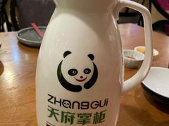 -天府掌柜(九眼桥店)