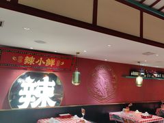 -辣小鲜·南昌大排档(船山路店)