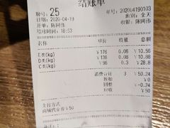 -小山城麻辣香锅(新邻生活广场店)