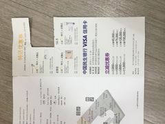 -乐天免税店(明洞店)
