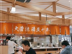 -味千拉面(又一城店)