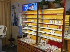 -优医视平价眼镜蔡司依视路折扣工厂店(十里堡店)