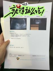 -北京圣宝妇产医院·妇产科·儿科