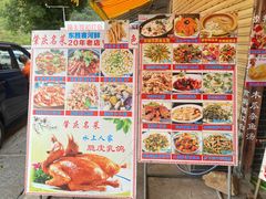 -东胜客河鲜店·西江河鲜·老字號渔家菜