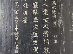 -屈原故里文化旅游区
