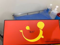 -禾慕时光医疗美容