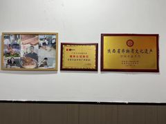 -丰登陕西水盆牛羊肉·泡馍