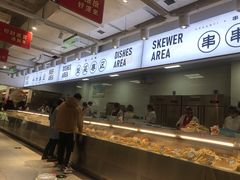 -串一火锅(赛格国际购物中心店)