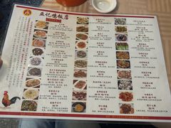 -巫记鸡饭店