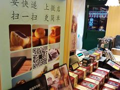 -赵小姐的店(鼓浪屿三友店)