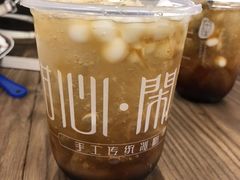 -甜心闲生传统手工冰粉(奎星楼店)