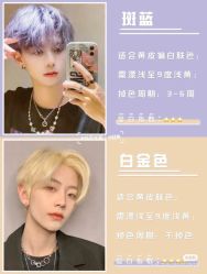 -LJOY丽锦造型·烫发染发