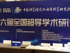 -合肥皇冠假日酒店·菲亚斯特自助餐厅(黄山路店)