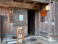 -白川乡与五箇山的合掌构造村落