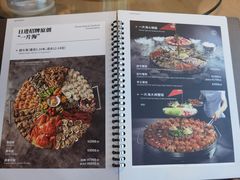 -日进一片海.生腌海鲜火锅.宵夜烧烤(三里屯总店)