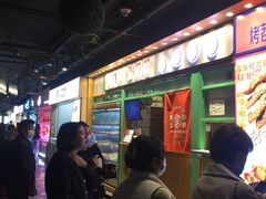 -乐乐姐超级土豆(中关村5号店)