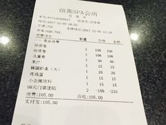 -纽斯桑拿会所(天山店)