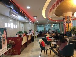 -重庆军科整形美容医院