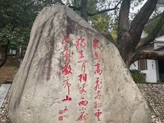 -敬亭山风景名胜区