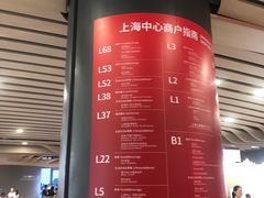 -上海中心大厦