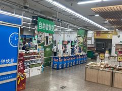 -华润万家(长安路店)
