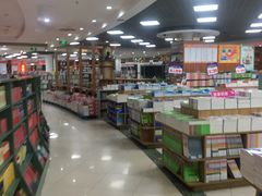 -湛江鑫海名城(鑫海华庭店)