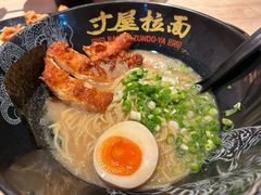 -寸屋拉面(凯德晶萃店)