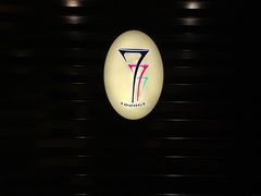 -上海锦江汤臣洲际大酒店柒酒廊