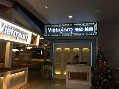 门面-CHINCHIN 青青·泰国料理(万象食家店)