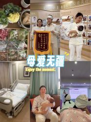 -上海百佳母婴护理中心
