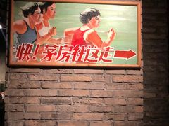 -和平菓局(王府井店)