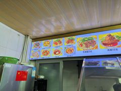 -好成财牛排馆(涂门街总店)