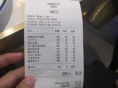 -顺粤楼·粤菜·点心(融创茂店)