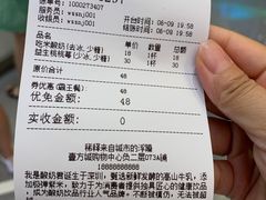 -我是酸奶君(壹方城店)
