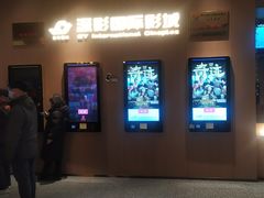 -深影国际影城(学院南路店CGS中国巨幕店)