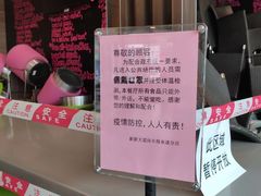 -麦当劳(新新大道岗丰店)