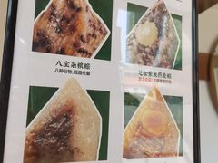 -東更道点心行(文化东路店)