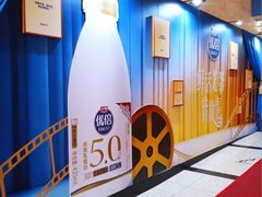 -大光明电影院(南京西路店)