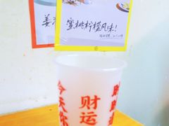 -炒豆合作社(东四总店)